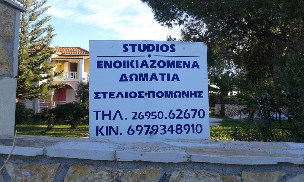 Stelios Studios Трагаки Стая снимка